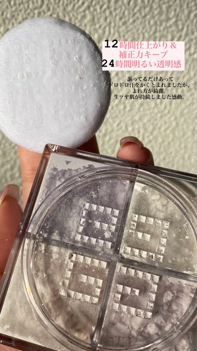 プリズム・リーブル/GIVENCHY/ルースパウダーを使ったクチコミ(5枚目)