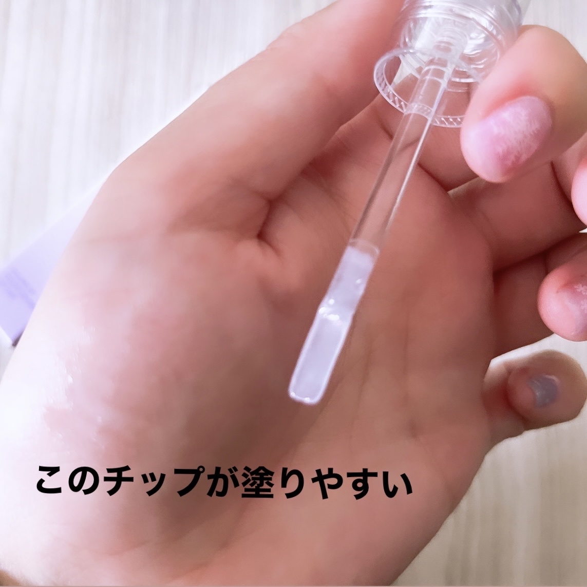 アピュー ジューシーパン リッププランパー/A’pieu/リッププランパーを使ったクチコミ（3枚目）