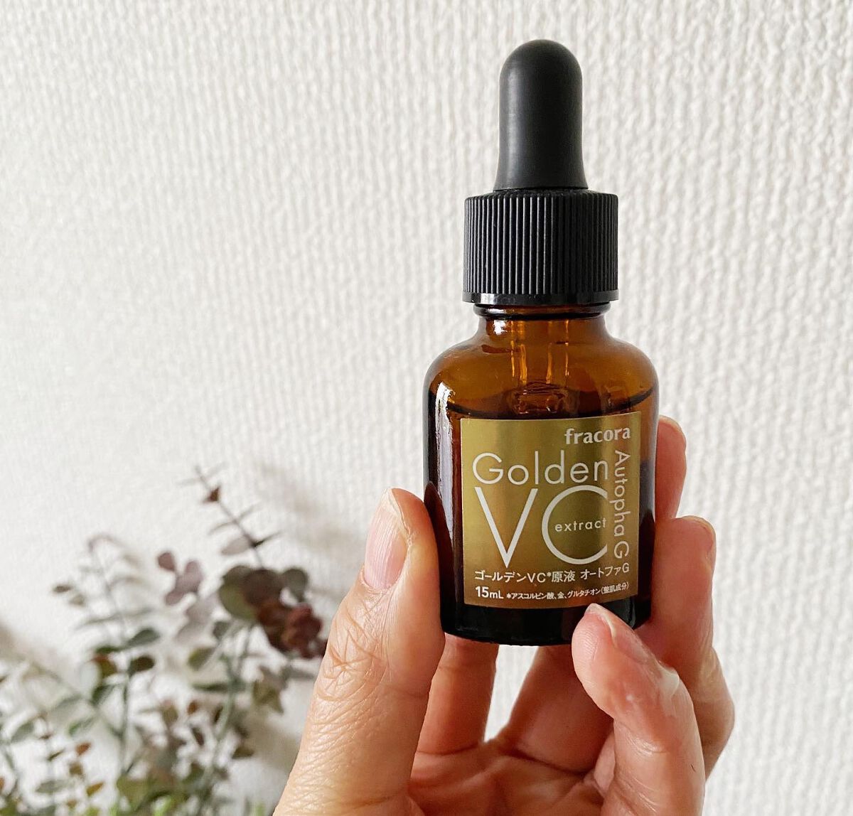 ゴールデンVC ブライト カプセルドリップ/fracora/化粧水を使ったクチコミ(6枚目)