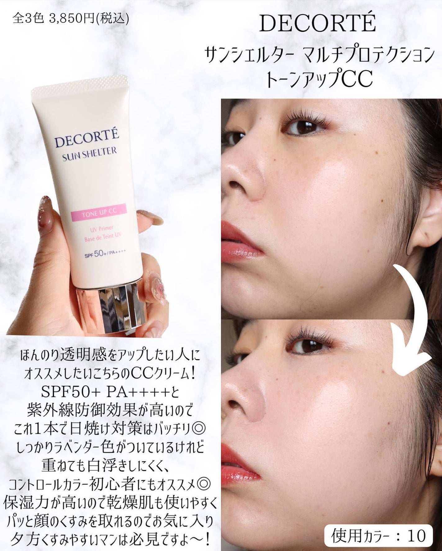 miku♡元美容部員 on LIPS 「美容ライターmikuでございます💛今回は!幸せ感はベースから..」(3枚目)