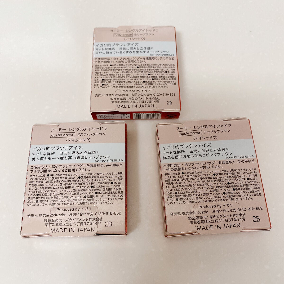 フーミー シングルアイシャドウ/WHOMEE/単色アイシャドウを使ったクチコミ(9枚目)