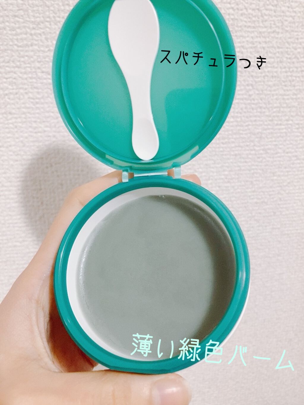 夢みるバーム 海泥スムースモイスチャー/ロゼット/クレンジングバームを使ったクチコミ(2枚目)
