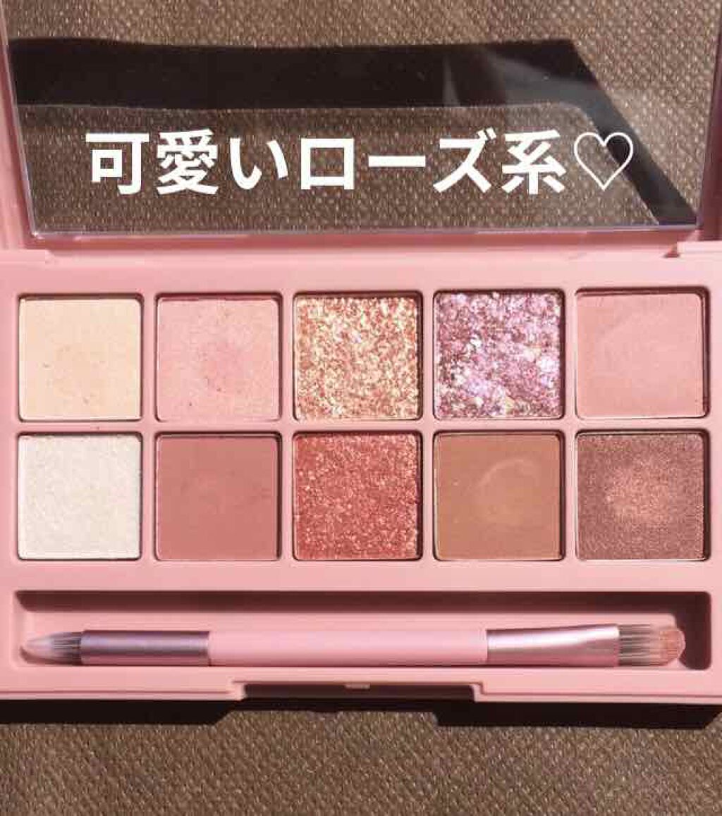 プロ アイ パレット/CLIO/アイシャドウパレットを使ったクチコミ(2枚目)