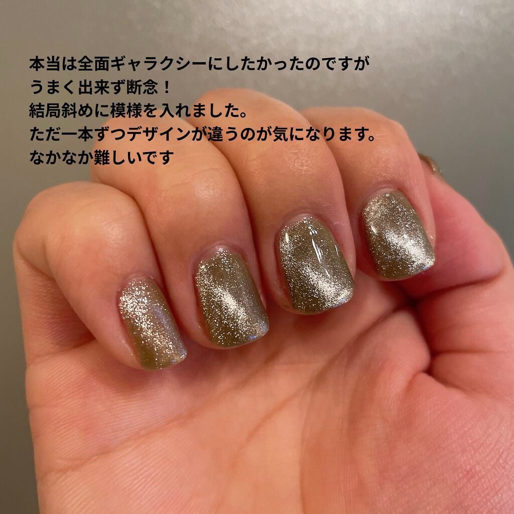 ジェルネイル(ライト対応)/セリア/ジェルネイルを使ったクチコミ(5枚目)