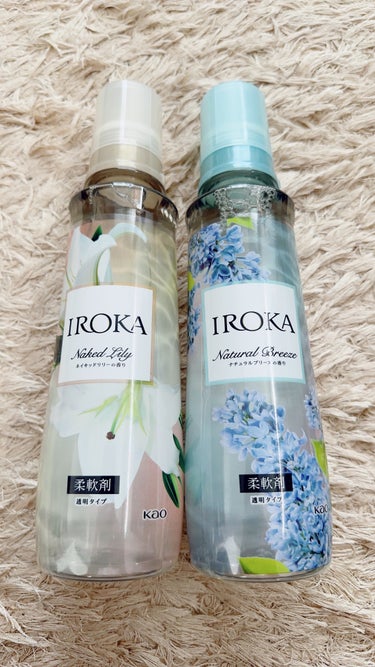 柔軟仕上げ剤  ネイキッドリリー /IROKA/柔軟剤を使ったクチコミ（1枚目）