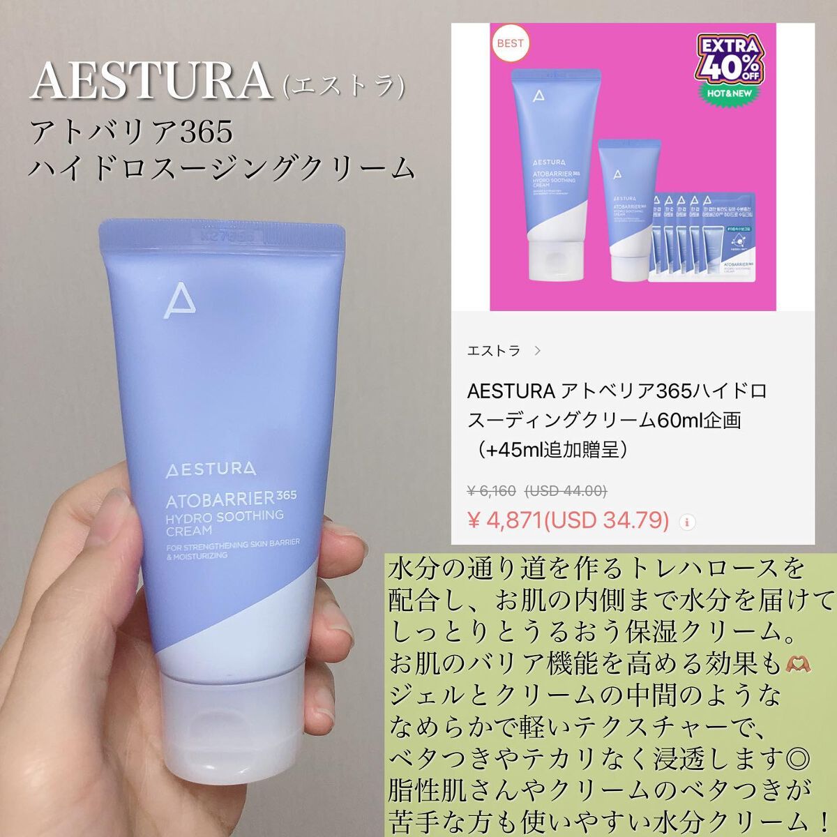 ダイブイン クリーム/Torriden/フェイスクリームを使ったクチコミ(3枚目)