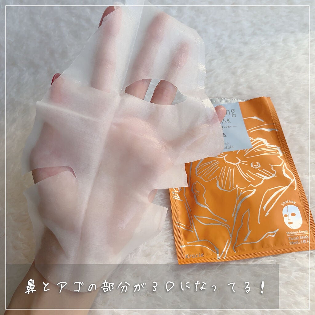 ãã©ã³ã·ã³ã°ïŒïŒ€ãã¹ã¯ ã¢ã€ã¹ãã£ãŒã»ã©ã /èçŸç²Ÿ/ã·ãŒããã¹ã¯ã»ããã¯ã䜿ã£ãã¯ãã³ãïŒ4æç®ïŒ