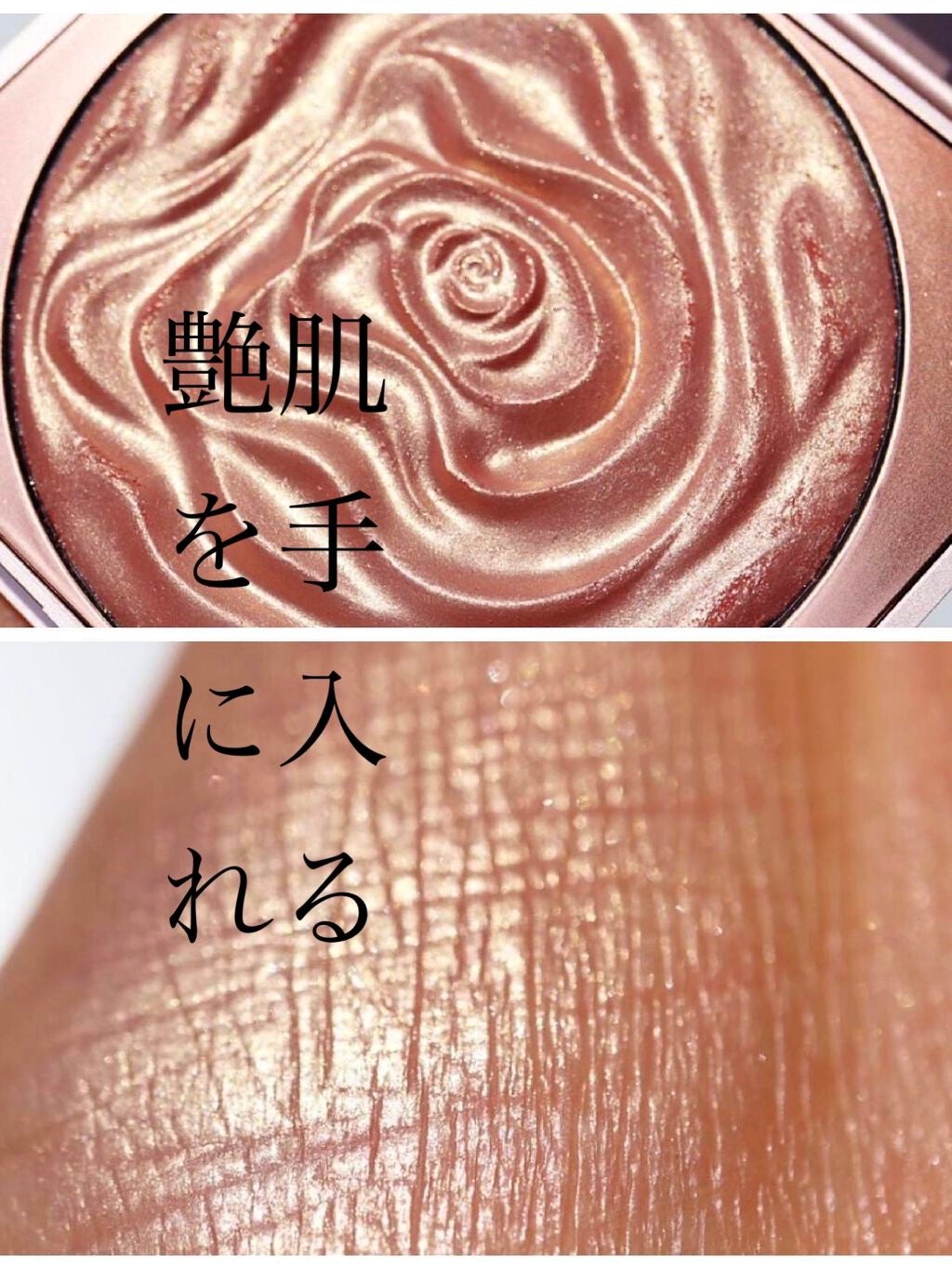 ♡高橋 里彩子 on LIPS 「見つけてしまった😭❤️♥️良きハイライト…花のデザインのハイ..」(1枚目)