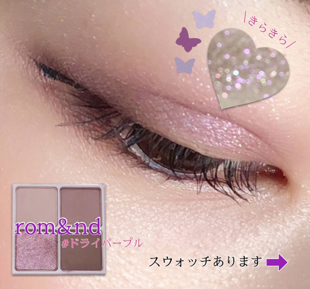 ベターザンアイズ  韓服エディション/rom&nd/アイシャドウパレットを使ったクチコミ（1枚目）