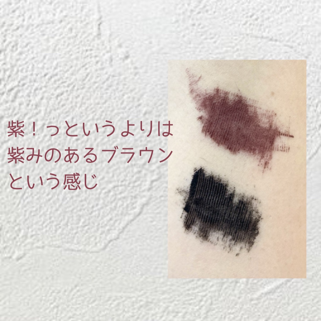 フレームレスフィルムマスカラ RD-1 バーガンディ(限定)/KATE/マスカラを使ったクチコミ（2枚目）