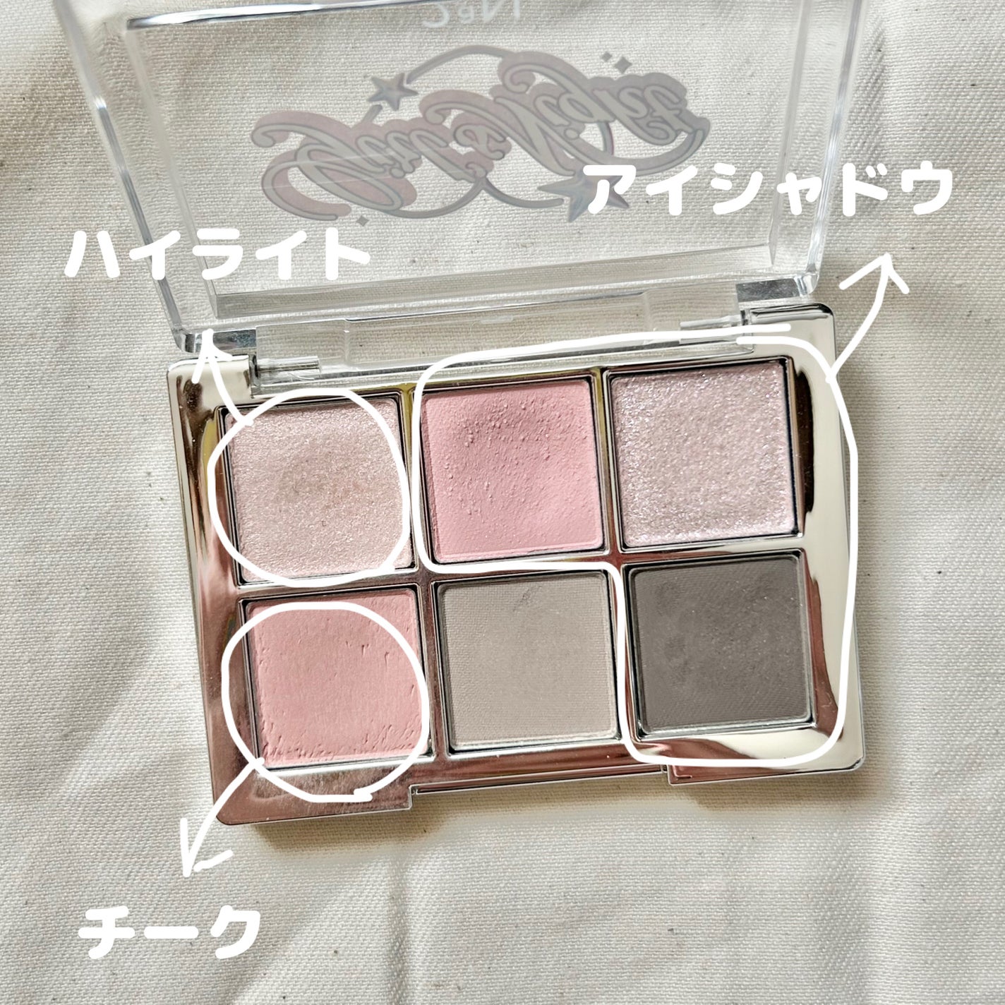 ジェルアイライナー/CEZANNE/ジェルアイライナーを使ったクチコミ(2枚目)