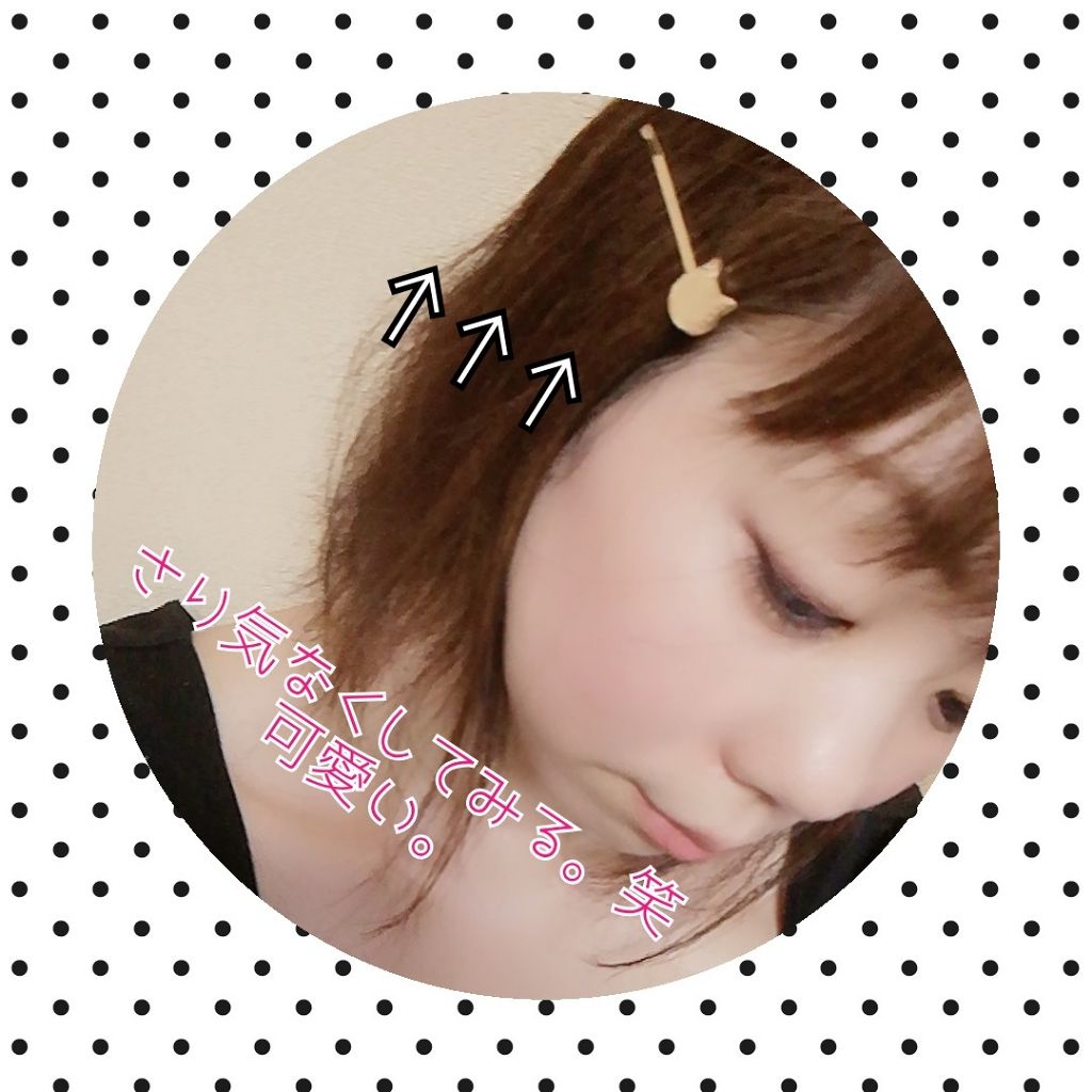ヘアピン/DAISO/ヘアアクセサリーを使ったクチコミ（2枚目）