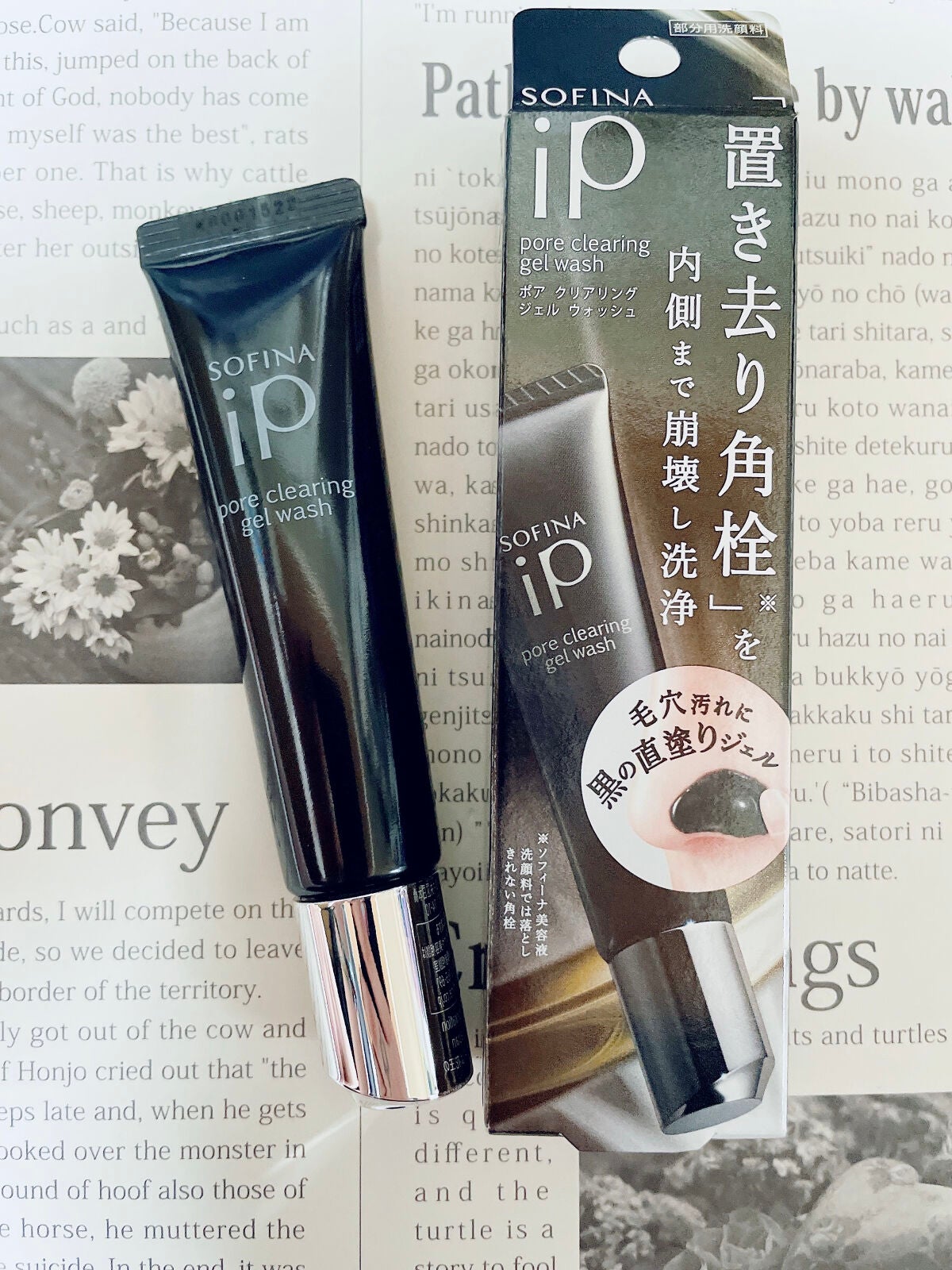 カールキープ マスカラベース/ヒロインメイク/マスカラ下地を使ったクチコミ(4枚目)