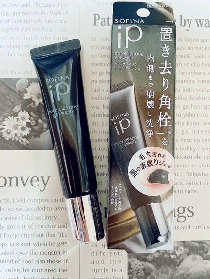 カールキープ マスカラベース/ヒロインメイク/マスカラ下地を使ったクチコミ(4枚目)