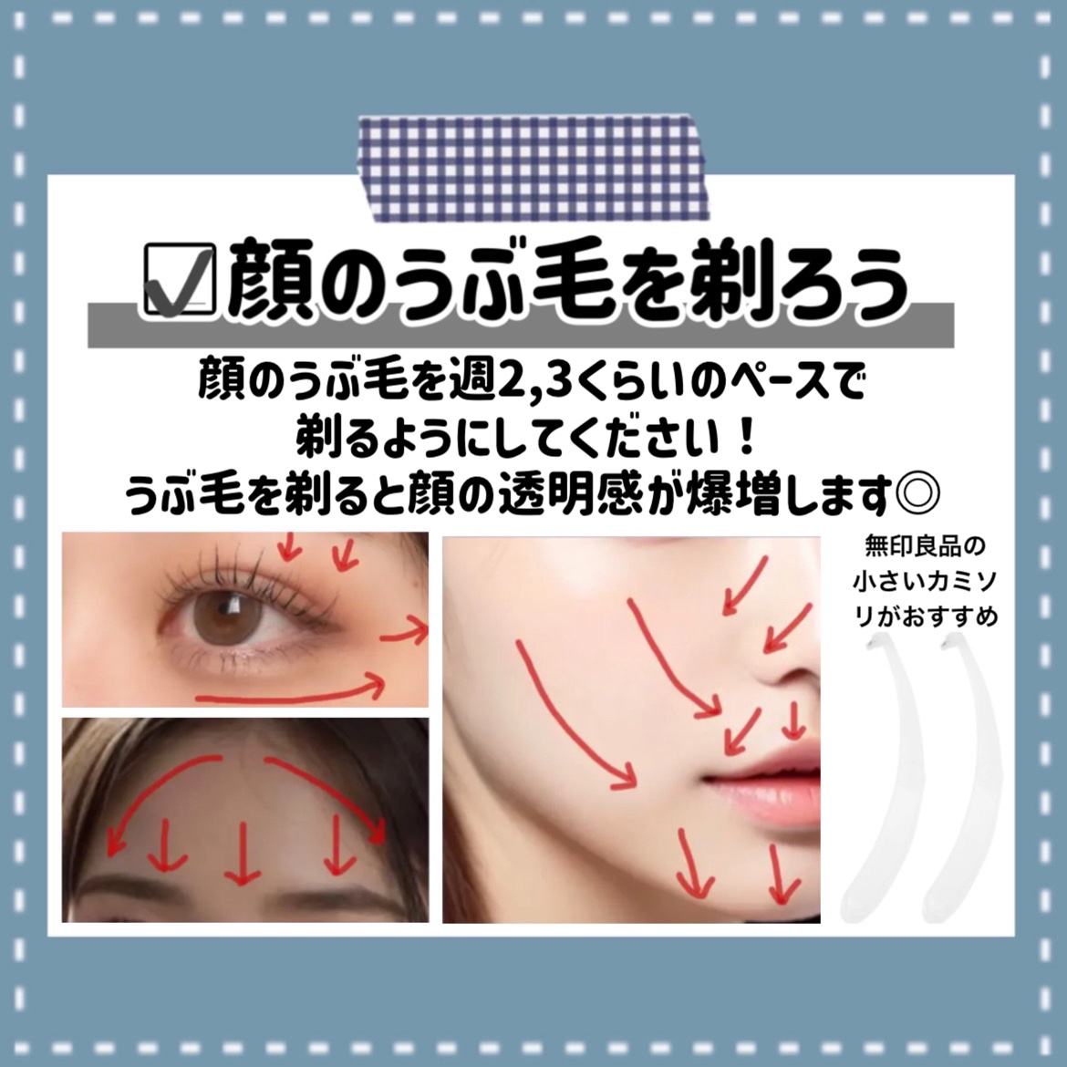 ハトムギ保湿ジェル(ナチュリエ スキンコンディショニングジェル)/ナチュリエ/美容液を使ったクチコミ（3枚目）