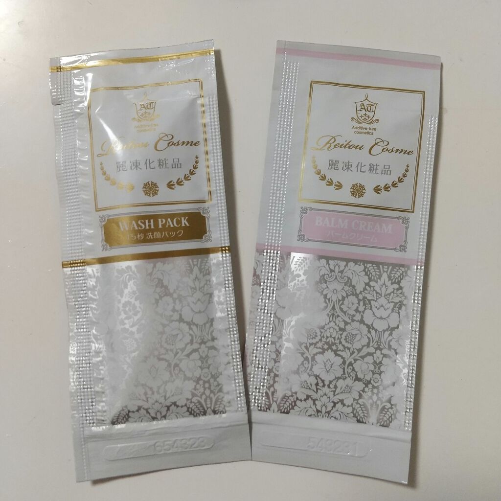 バームクリーム/麗凍化粧品/クレンジングバームを使ったクチコミ(2枚目)