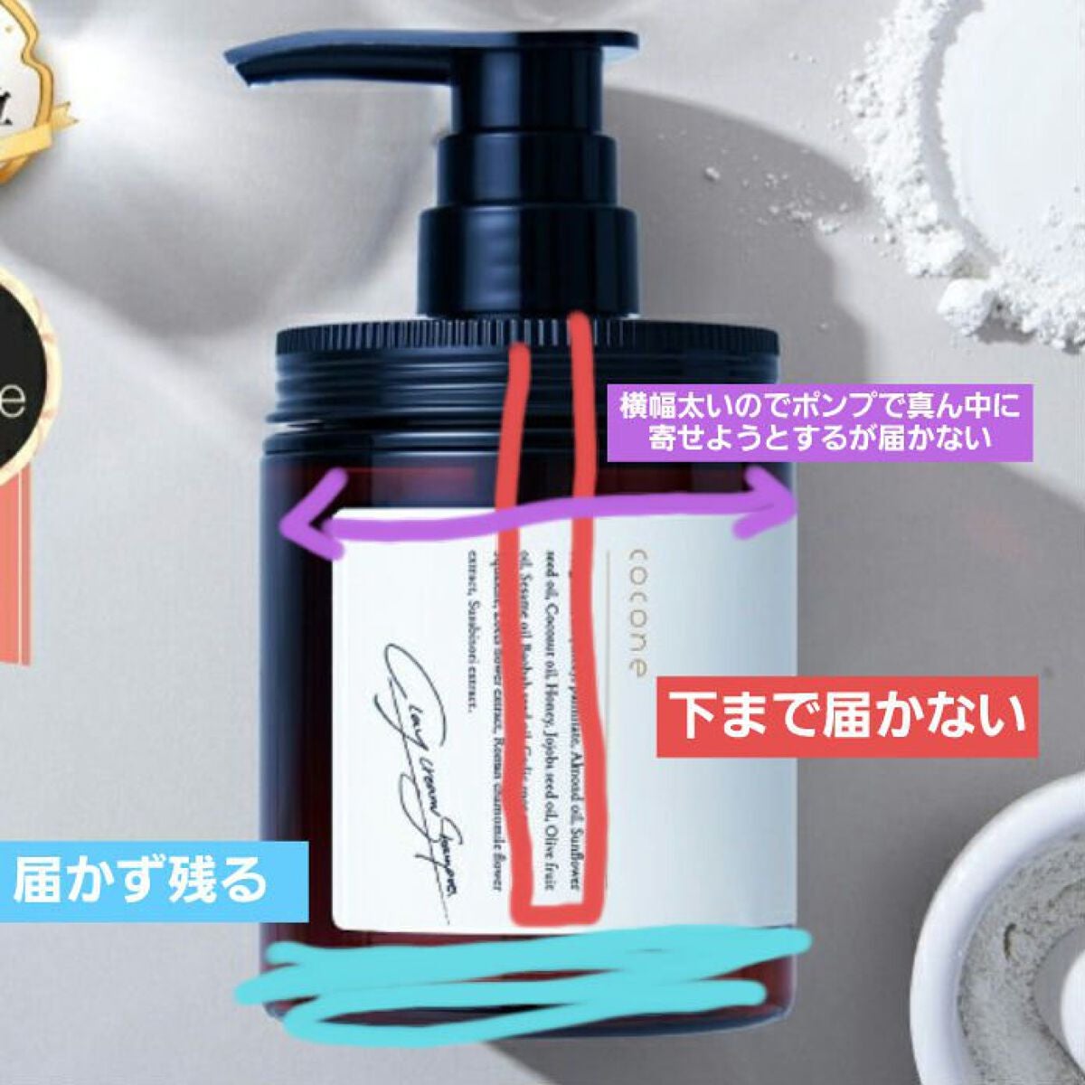 クレイクリームシャンプー(モイスト)/cocone/市販シャンプーを使ったクチコミ(2枚目)