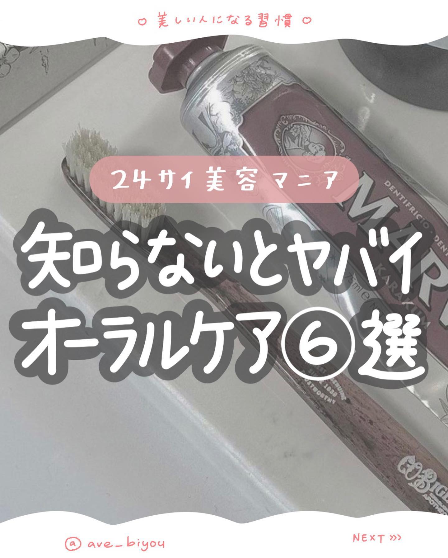 デンタルフロス/matsukiyo/デンタルフロス・歯間ブラシを使ったクチコミ（1枚目）