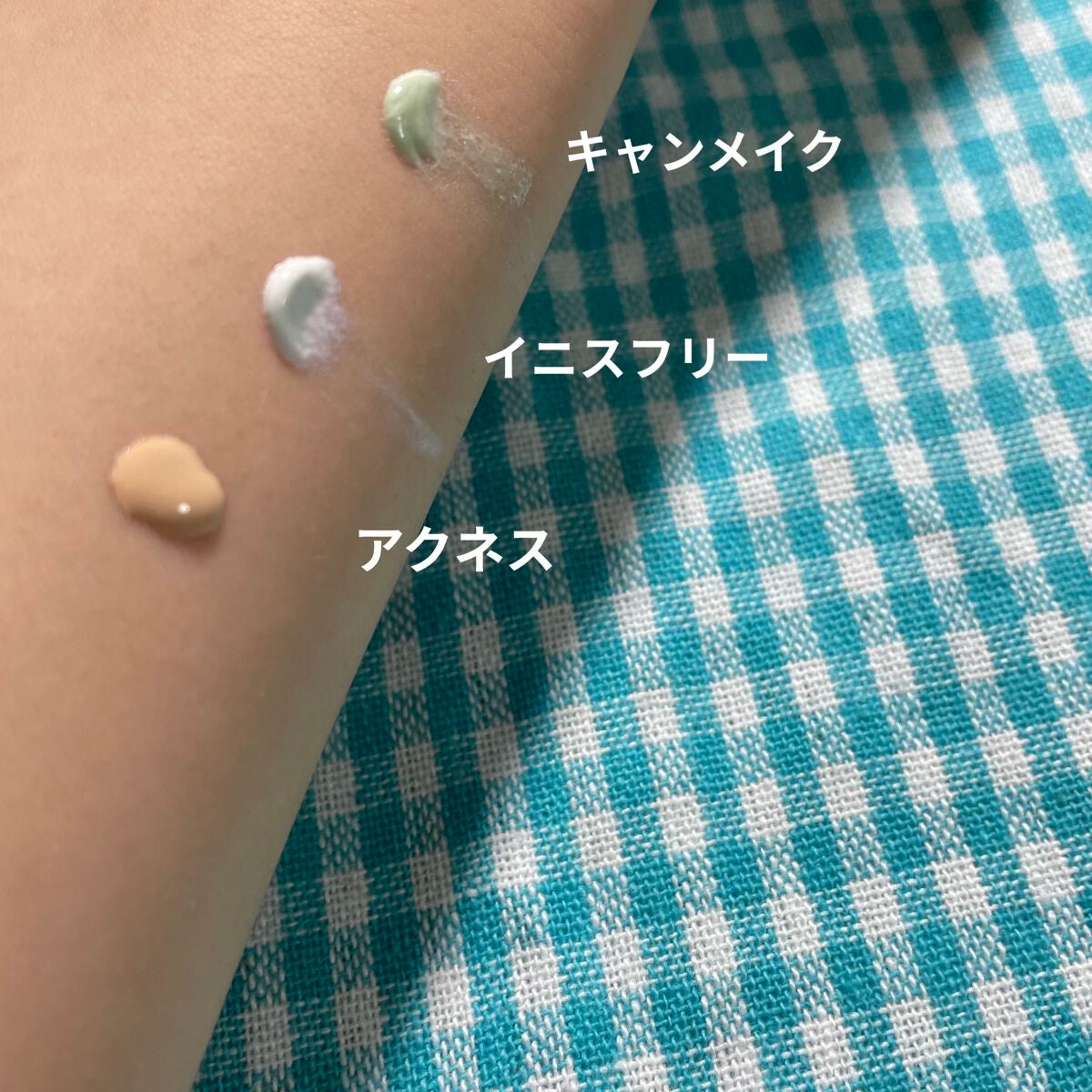 マーメイドスキンジェルUV/キャンメイク/日焼け止めジェルを使ったクチコミ(5枚目)