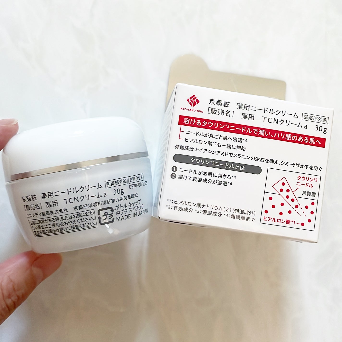 京薬粧 薬用ニードル美容液/京薬粧/美容液を使ったクチコミ(8枚目)