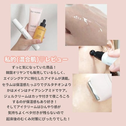 シカコラーゲンリフティングクリーム/be wants/フェイスクリームを使ったクチコミ(5枚目)