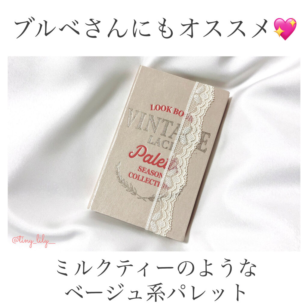 2021 F/Wルックブックパレット/espoir/アイシャドウパレットを使ったクチコミ（1枚目）