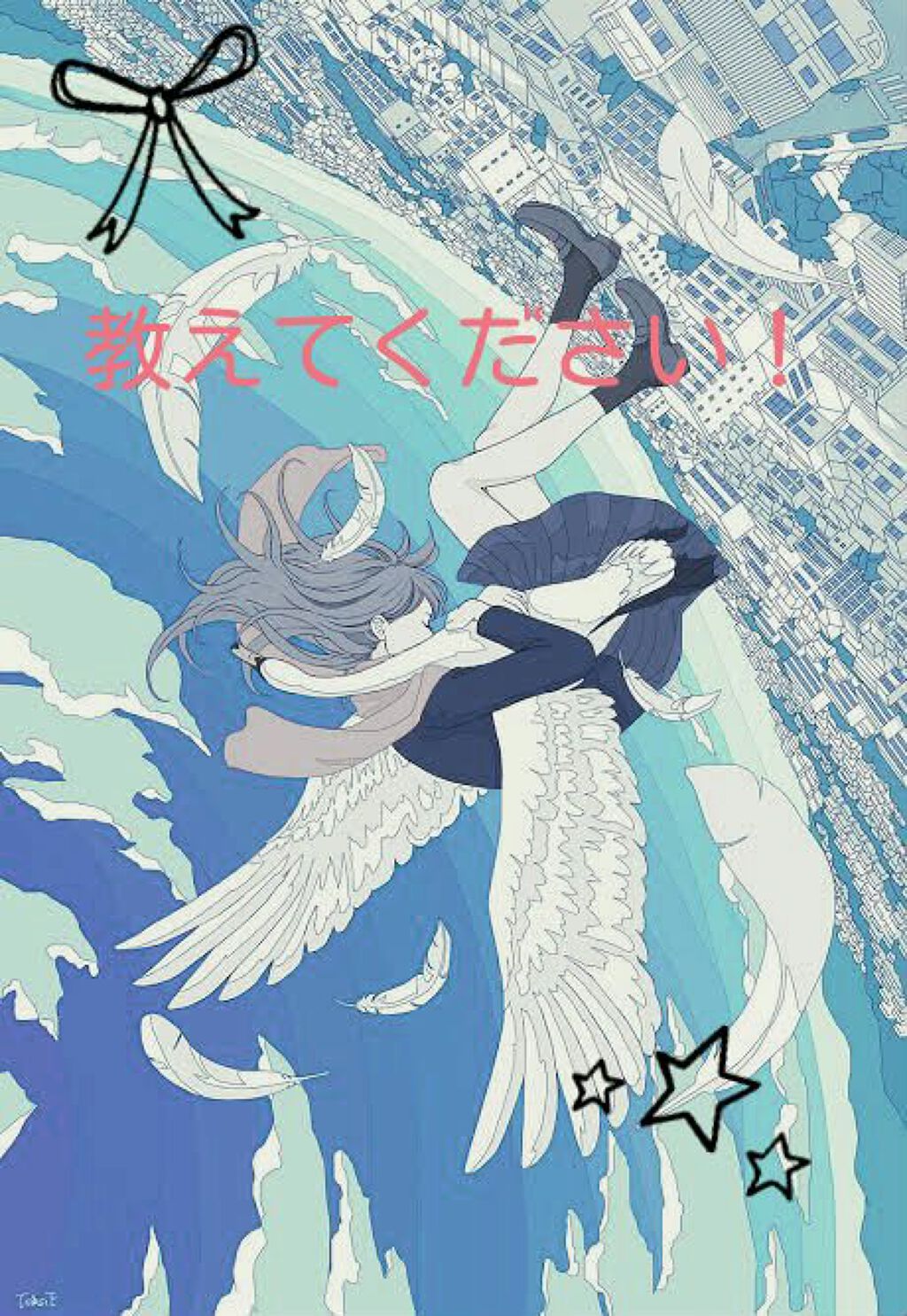 てま on LIPS 「明日友達と遊ぶのでかわいいナチュラルメイク教えてください!..」(1枚目)