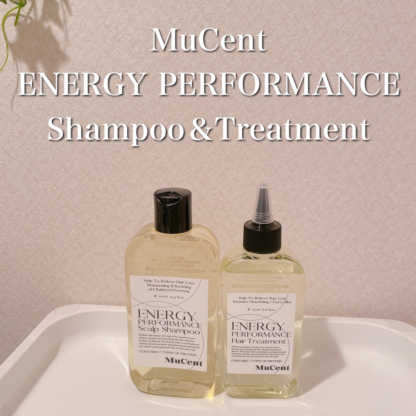 エナジーパフォーマンス スカルプシャンプー / ヘアトリートメント/MuCent/市販シャンプーを使ったクチコミ(1枚目)