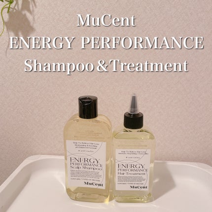 エナジーパフォーマンス スカルプシャンプー / ヘアトリートメント/MuCent/市販シャンプーを使ったクチコミ(1枚目)