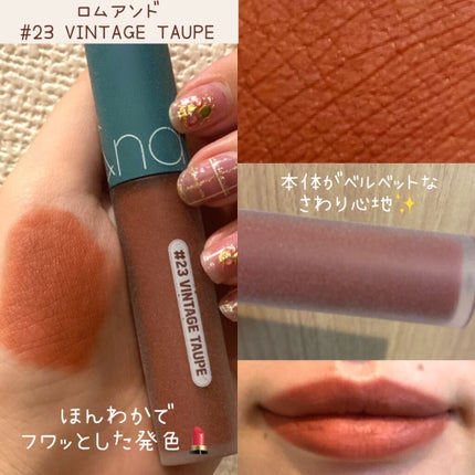 ゼロベルベットティント/rom&nd/リップティントを使ったクチコミ(1枚目)