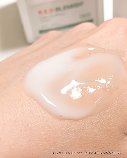 グリーンマイルドアップサンプラス/Dr.G/日焼け止めクリームを使ったクチコミ(7枚目)