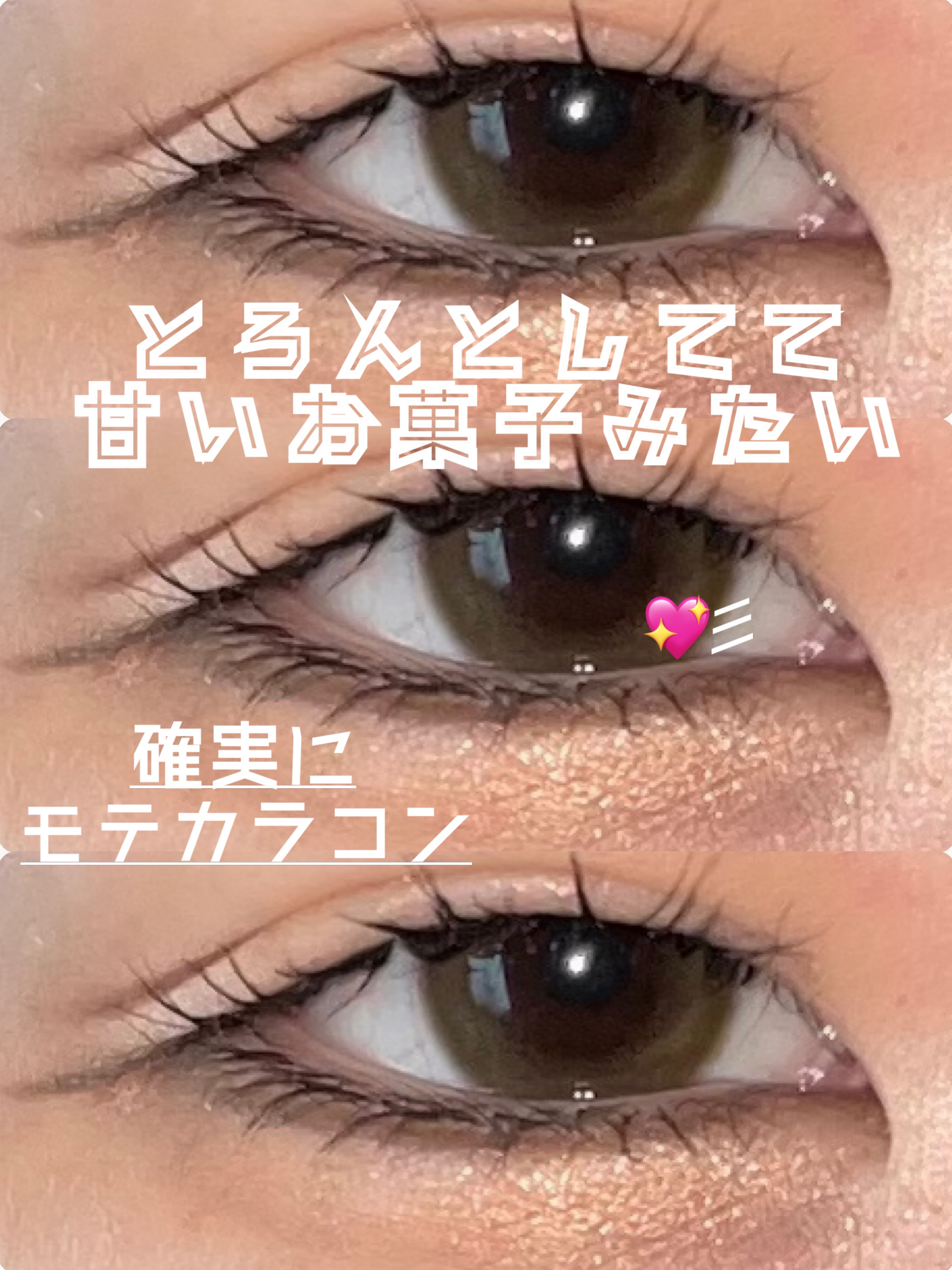 melotte 1day/melotte/ワンデー（１DAY）カラコンを使ったクチコミ（1枚目）