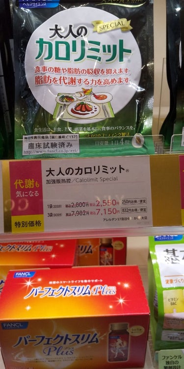 #ダイエット


ついに！ついに！サプリで痩せることにしました😭

二つ合わせて飲んで頑張ってます‼️

二日目で一キロ痩せた‼️

お腹すかないって言い聞かせてる(笑)💧

後は運動とかしないとな～🤔

頑張って痩せるぞ！🤓の画像 その1