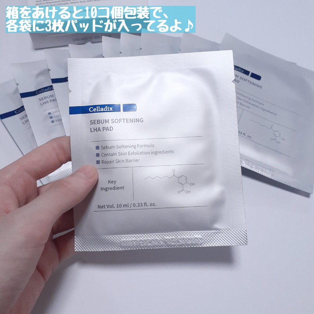セバムソフトニング131LHAピーリングパッド/Celladix/トナーパッドを使ったクチコミ(3枚目)