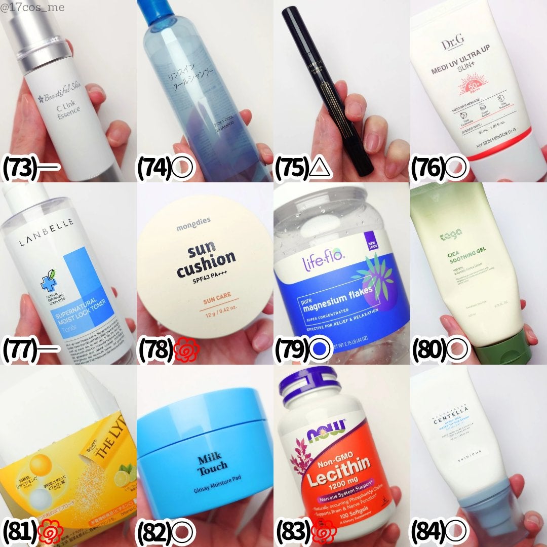 ããªãðª¿ãã©ãã100â on LIPS ãæºã蟌ã¿ããã䜿ãåãã¹ãã³ã±ã¢ïœ¥ã³ã¹ã¡ãäžæ°ã«ã¬ãã¥ãŒà¥«âð»..ãïŒ8æç®ïŒ