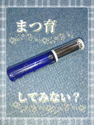 
こんにちは✨
まる。です！


今回は ヒロインメイク ウォータリング アイラッシュセラム

を紹介します🌿


いわゆるまつ毛美容液と呼ばれるものです！

これは、私がアトピー持ちのため目をかいてし