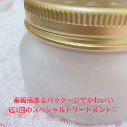 プレミアムモイスト クリームマスク/アミノメイソン/ヘアマスク・ヘアパックを使ったクチコミ(1枚目)