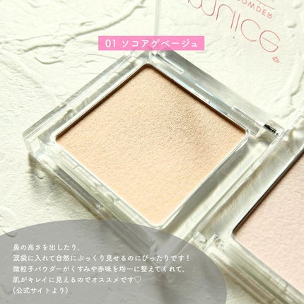 スポットメンテパウダー/muice/プレストパウダーを使ったクチコミ(5枚目)