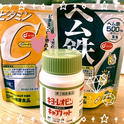 DHC ヘム鉄/DHC/健康サプリメントを使ったクチコミ(1枚目)