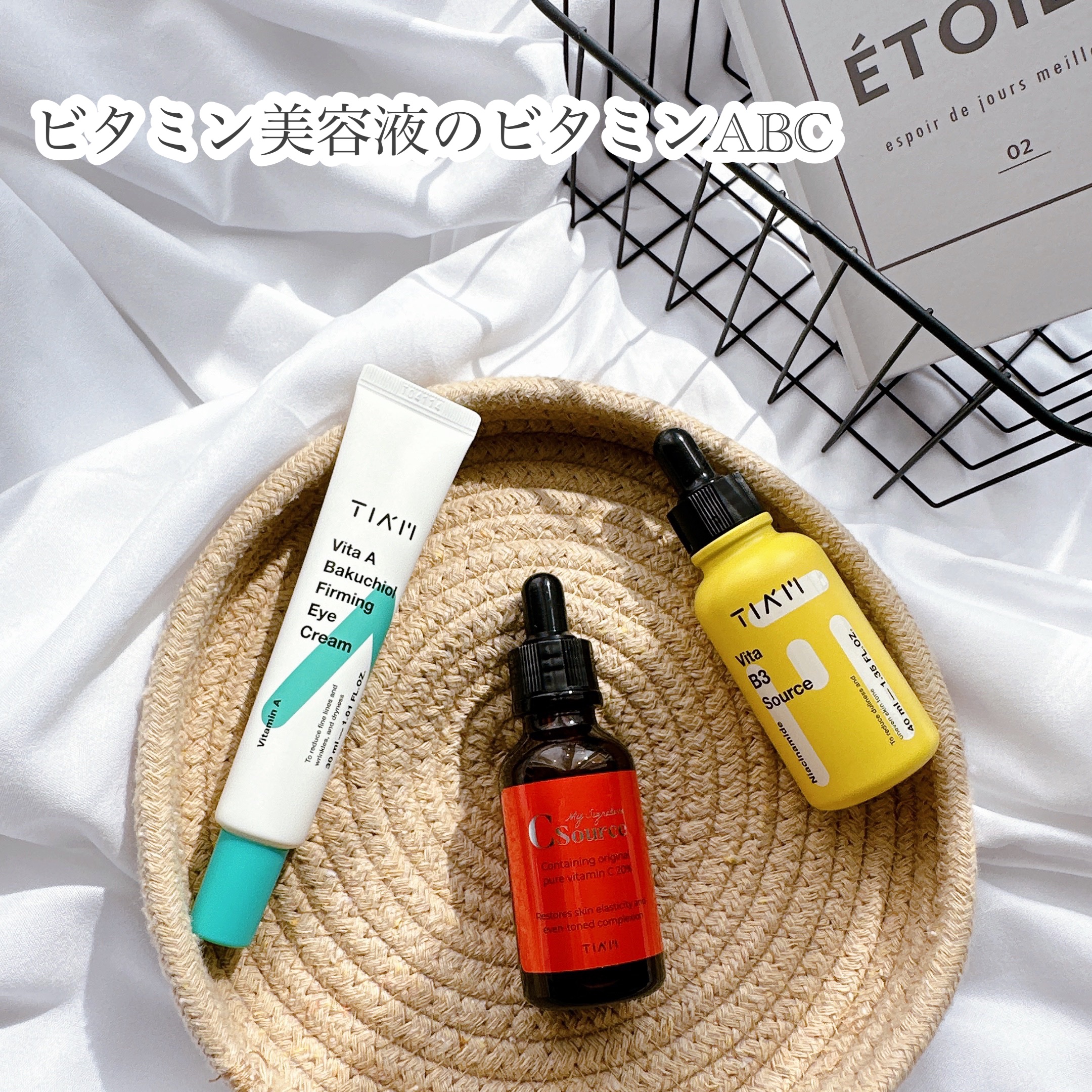 TIAM   ＶＡＢファーミングアイクリーム/TIAM/アイケア・アイクリームを使ったクチコミ（1枚目）