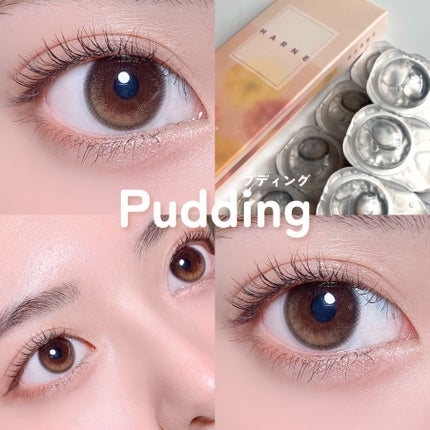 HARNE 1day/HARNE/ワンデー(1DAY)カラコンを使ったクチコミ(2枚目)