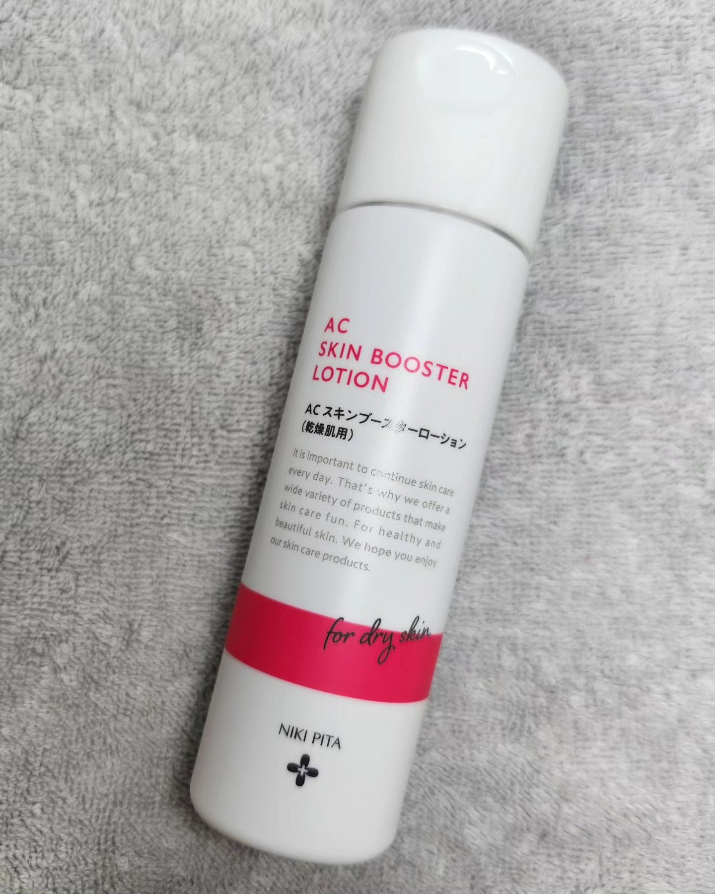 AC スキンブースターローション/NIKI PITA/ブースター・導入液を使ったクチコミ（1枚目）