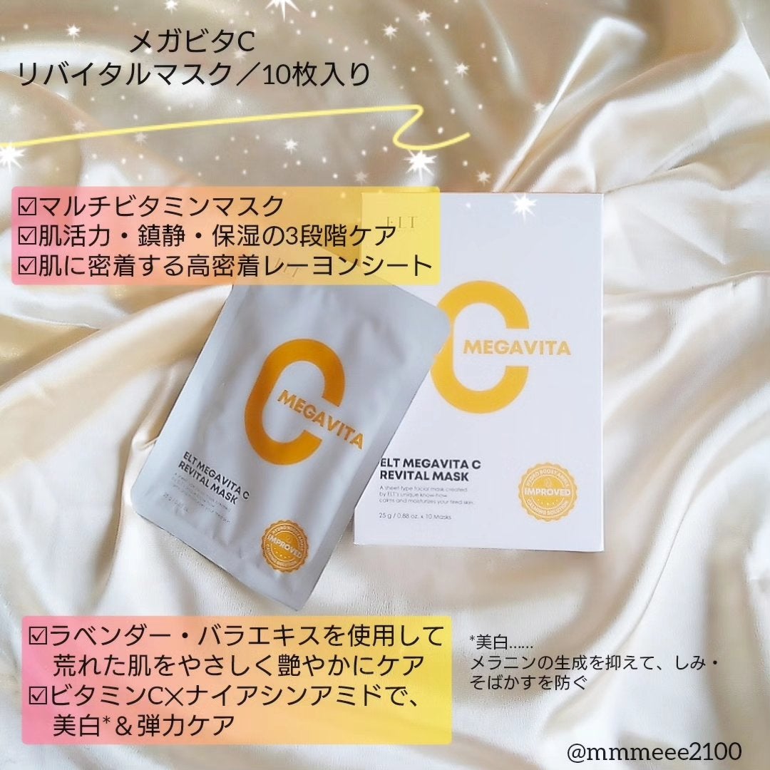 レッドカクタススージングマスク/ELT COSMETICS/シートマスク・パックを使ったクチコミ(2枚目)