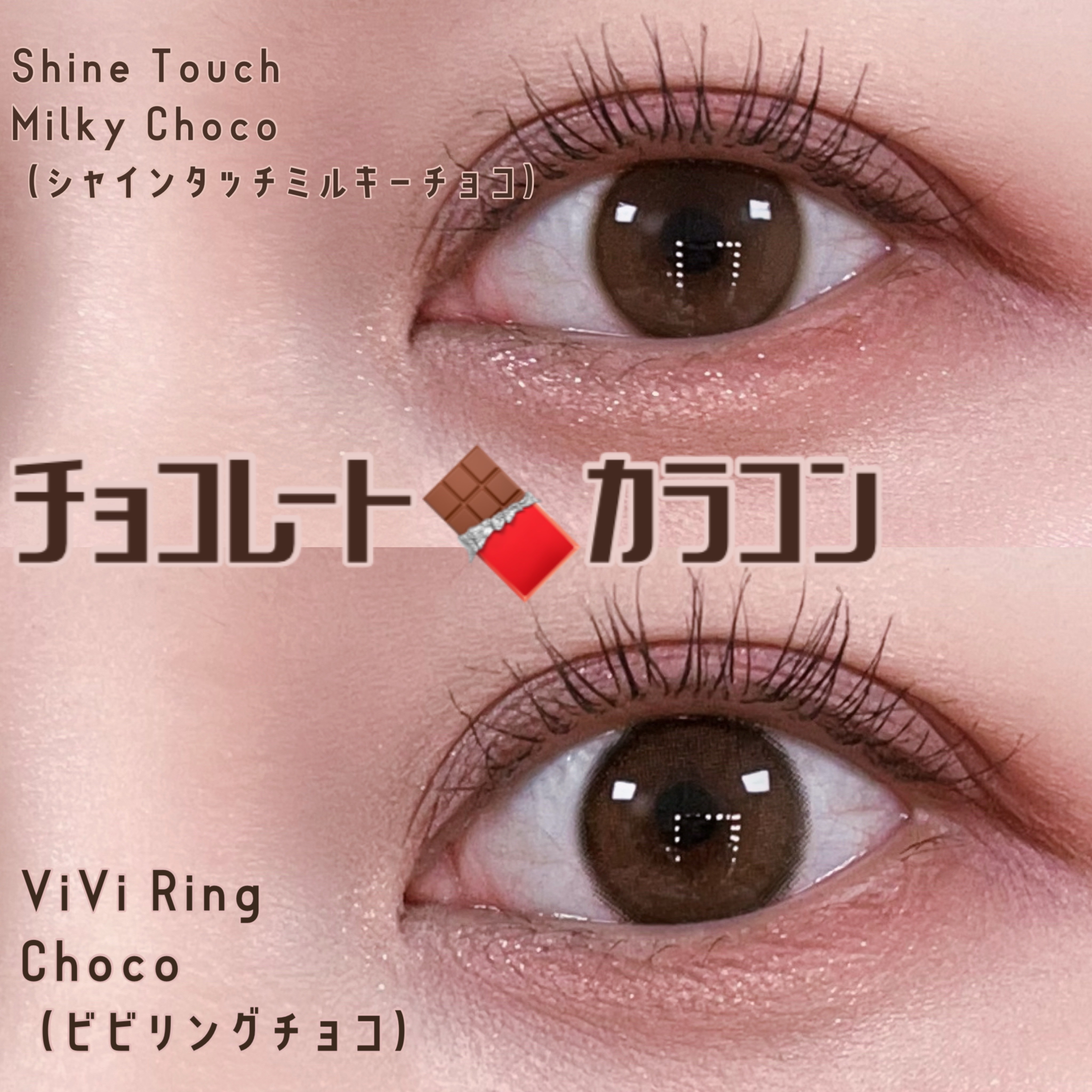 ViVi Ring 1day/OLENS/ワンデー（１DAY）カラコンを使ったクチコミ（1枚目）