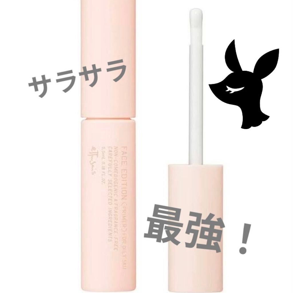 honokaフォロバ100 on LIPS 「最強の部分下地です!私は脂性肌なので、メイクをしてもすぐてかっ..」(1枚目)