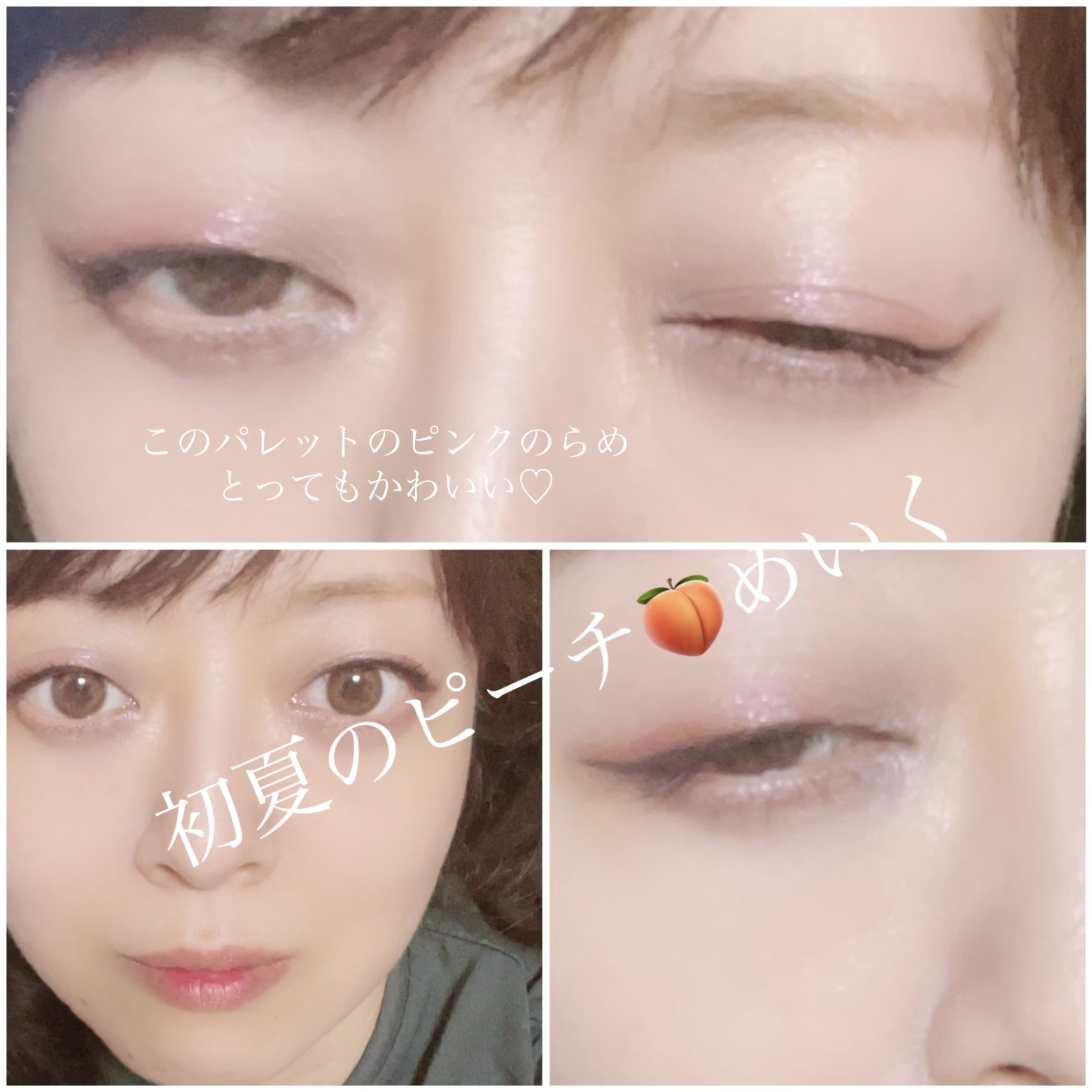 ベージュトーンアイシャドウ/CEZANNE/アイシャドウパレットを使ったクチコミ（2枚目）