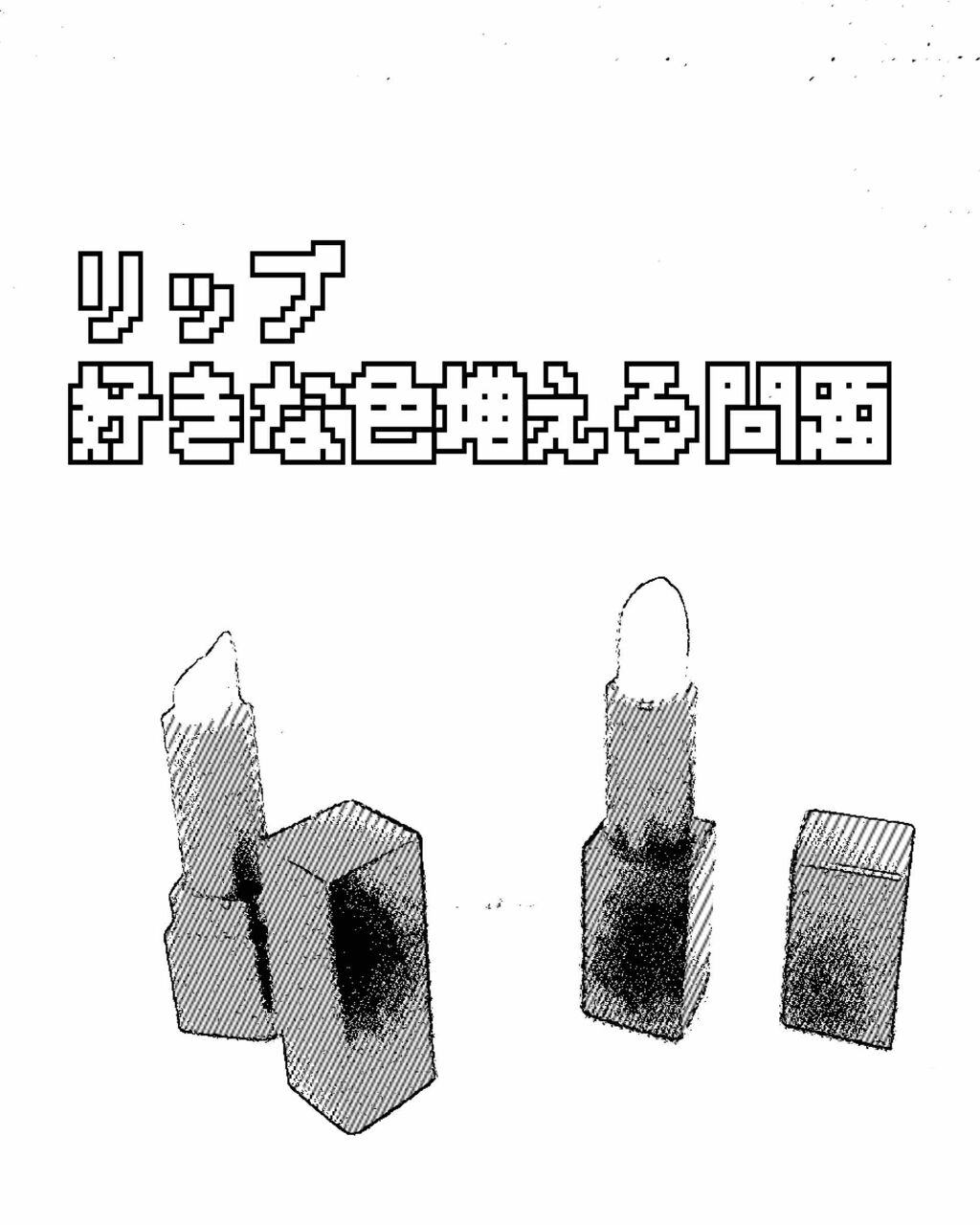 オーデイシャスリップスティック/NARS/口紅を使ったクチコミ（1枚目）