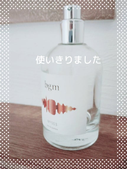 オードパルファム NO.003/bgm/香水(その他)を使ったクチコミ(1枚目)