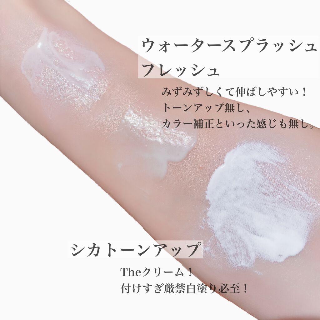 ウォータースプラッシュサンクリーム/espoir/日焼け止め・UVケアを使ったクチコミ（3枚目）