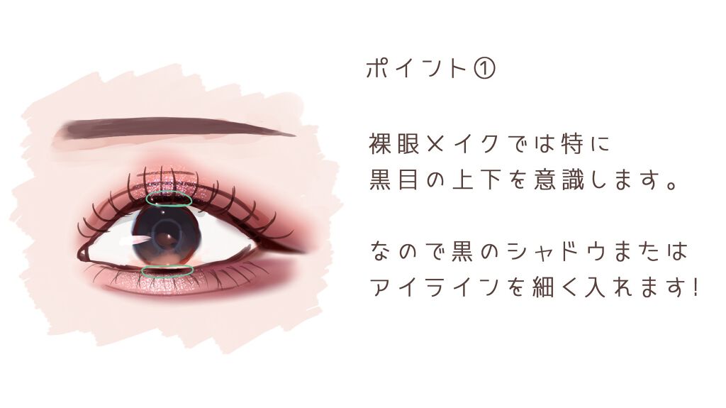 ロング＆カールマスカラ アドバンストフィルム/ヒロインメイク/マスカラを使ったクチコミ（2枚目）